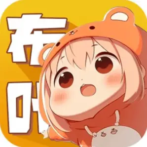 国漫天堂